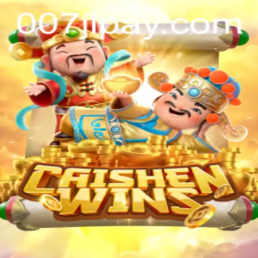 ​007JL.COM Exclusive Events